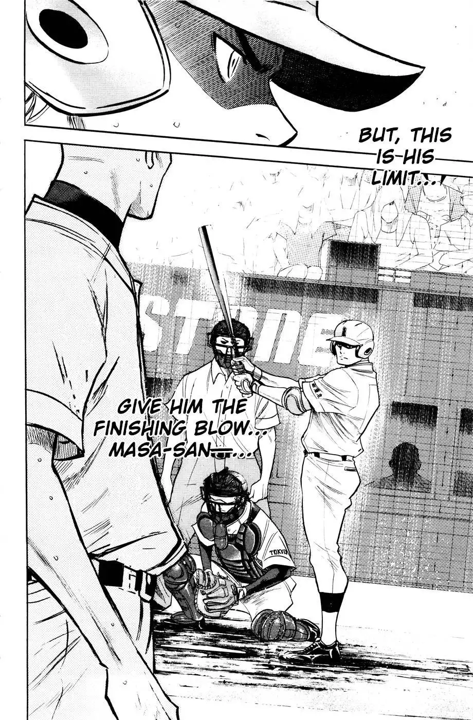 Diamond no Ace Chapter 166 23